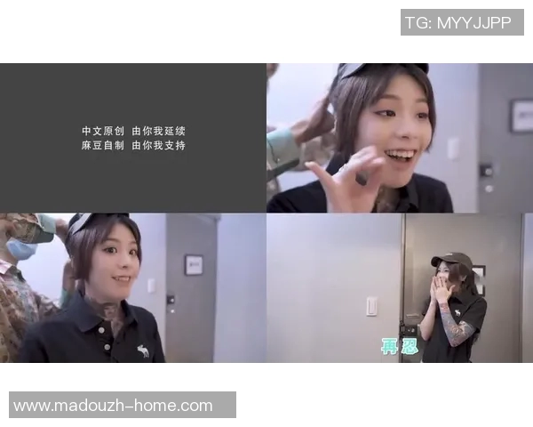 麻豆md传媒在线观看-时尚探索之旅，麻豆MD传媒的魅力展现-麻豆md传媒在线观看