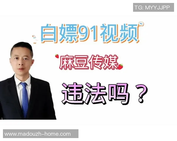 麻豆蜜桃91-麻豆蜜桃与91时代的交融-麻豆蜜桃91