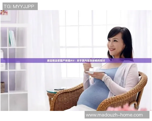 麻豆优品app下载-探索麻豆优品APP下载的魅力与便利-麻豆优品app下载安装 麻豆优品app下载-探索麻豆优品APP下载的魅力与便利-麻豆优品app下载安装