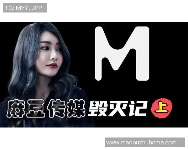 麻豆影视传媒文化app-麻豆影视传媒文化App，探索影视魅力的新媒体平台-