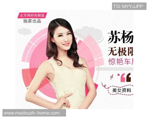 91精品国产福利在线观看麻豆-魅力无穷的国产精品福利，在线观看麻豆-91精品国产福利在线观看麻豆